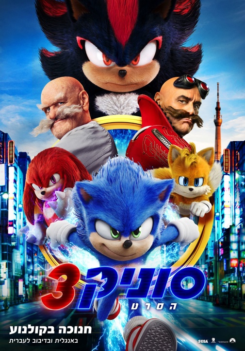 פוסטר